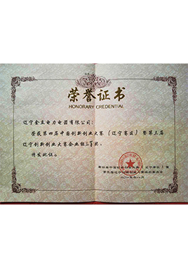 2015創(chuàng)新創(chuàng)業(yè)大賽三等獎